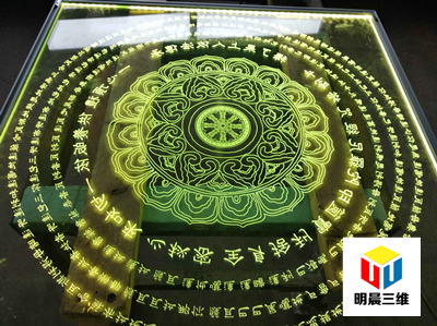 激光內(nèi)雕玻璃鋼化應(yīng)用