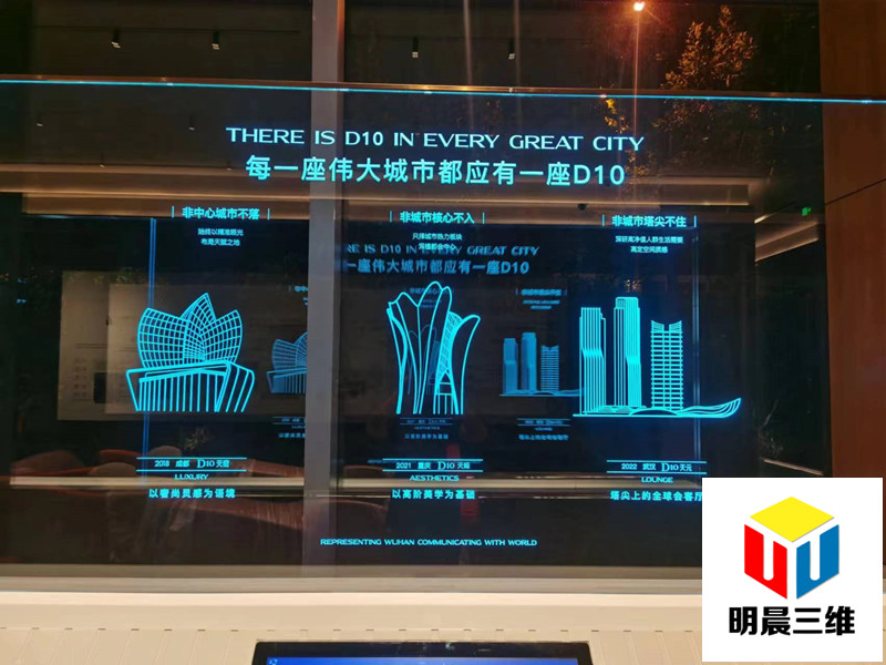 LED玻璃：發光科技在現代設計中的應用