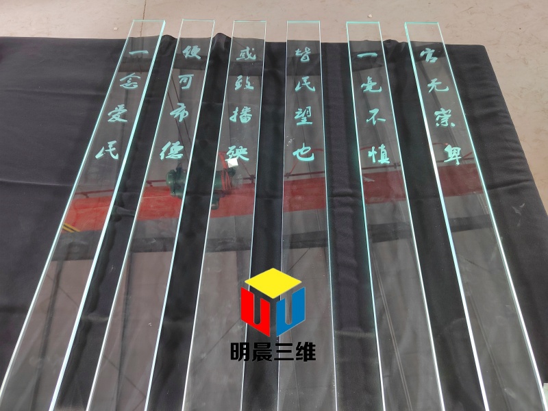 光魔法，點(diǎn)亮生活新維度——探索激光內(nèi)雕玻璃的無限可能