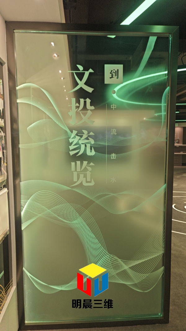 城市亮化視角下的激光內(nèi)雕玻璃應(yīng)用